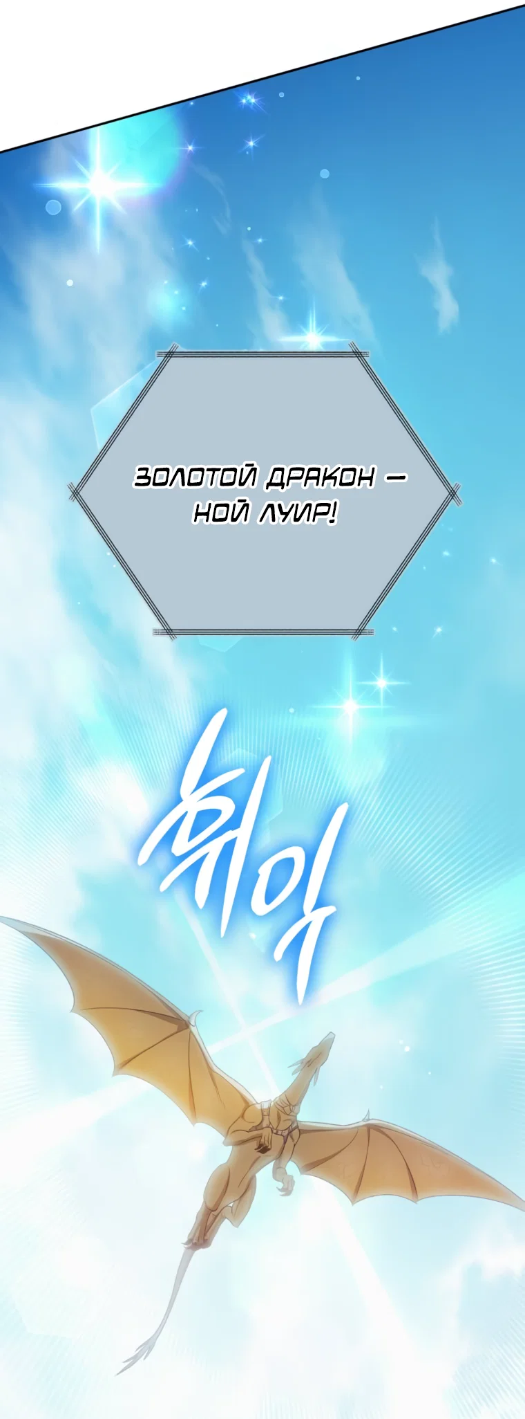Read Воспитанные мной S-ранги Manga Online