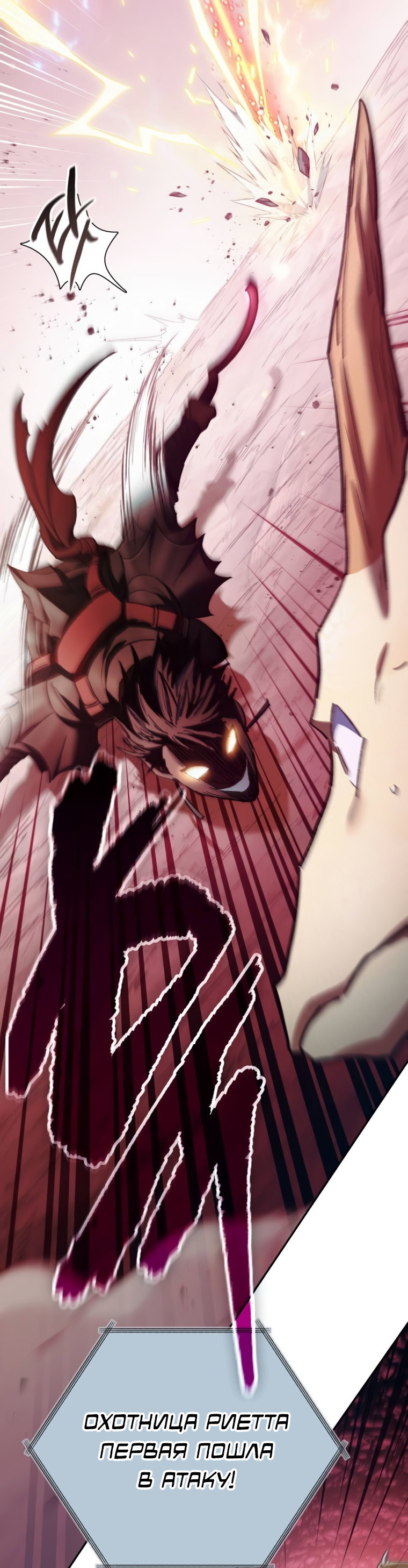 Read Воспитанные мной S-ранги Manga Online