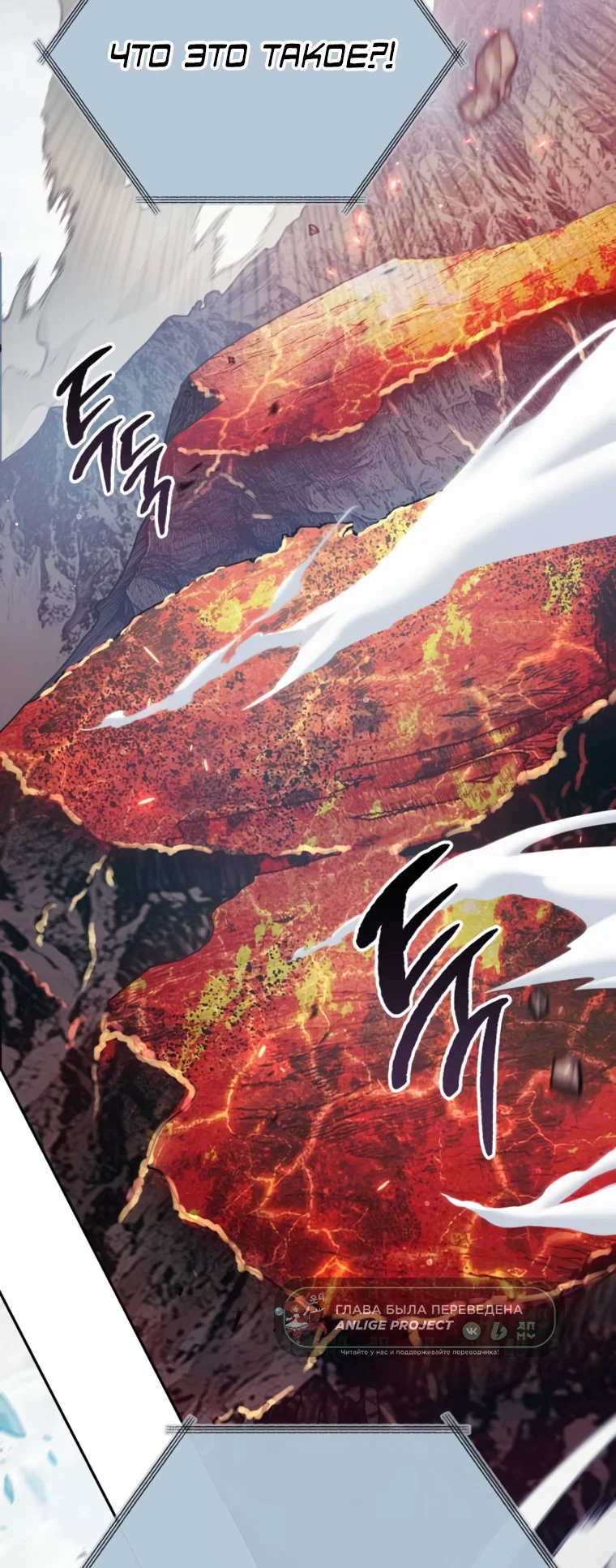 Read Воспитанные мной S-ранги Manga Online