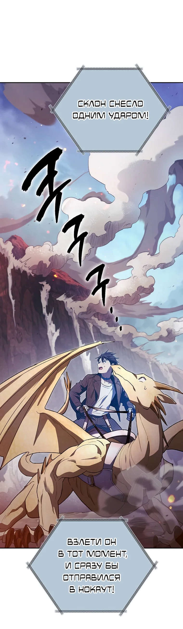 Read Воспитанные мной S-ранги Manga Online