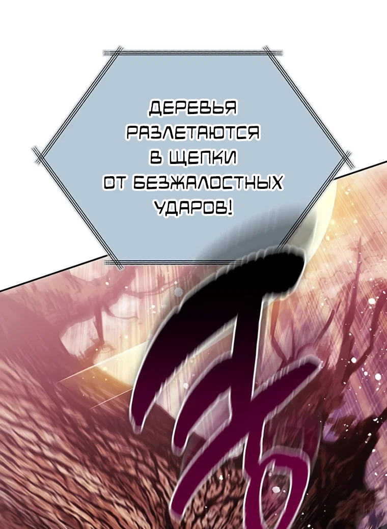 Read Воспитанные мной S-ранги Manga Online