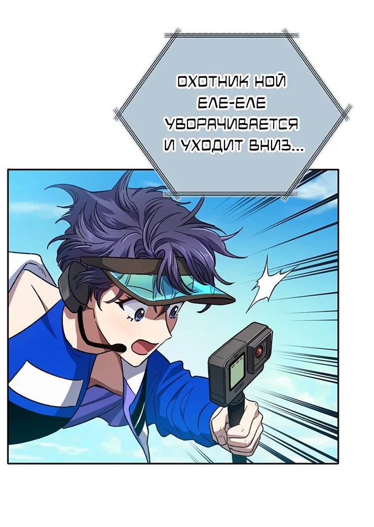 Read Воспитанные мной S-ранги Manga Online