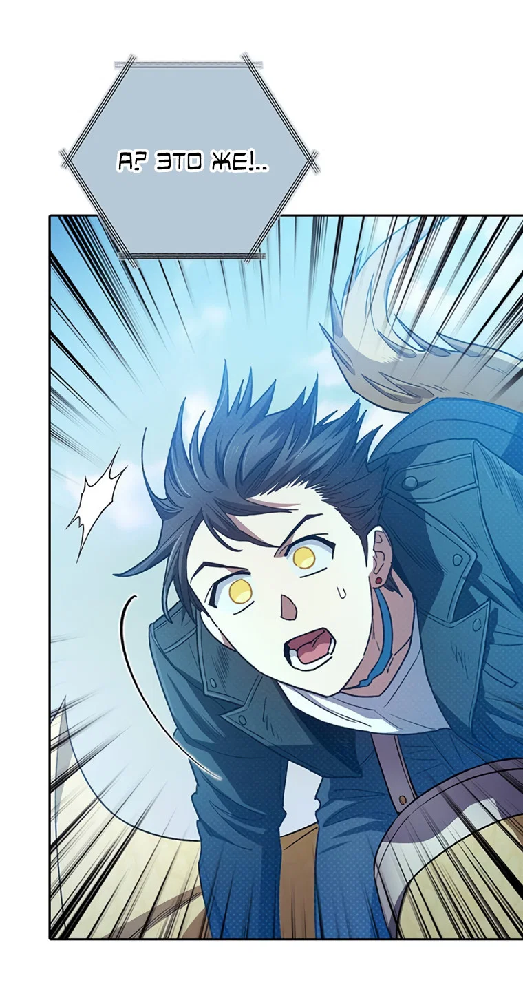 Read Воспитанные мной S-ранги Manga Online