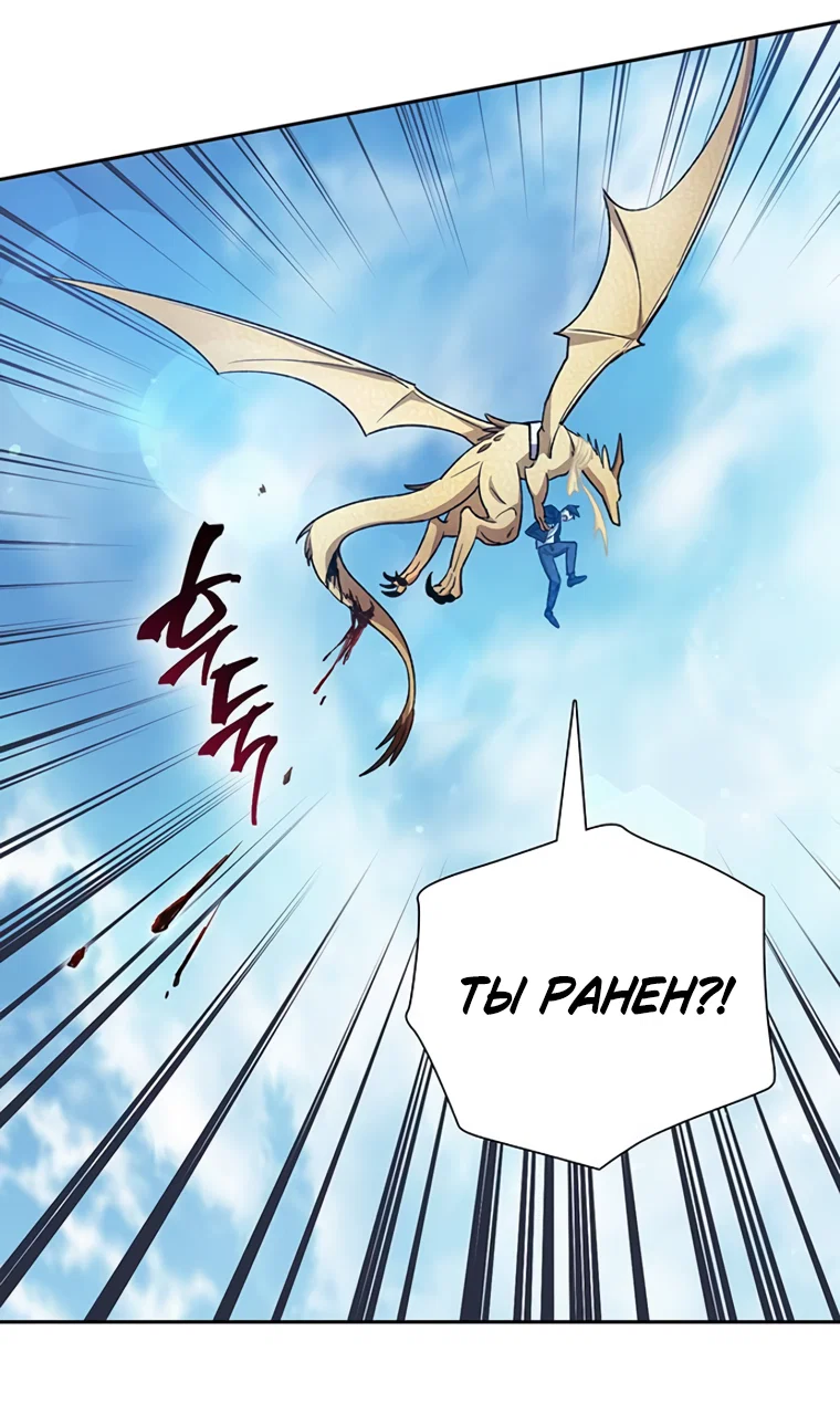 Read Воспитанные мной S-ранги Manga Online