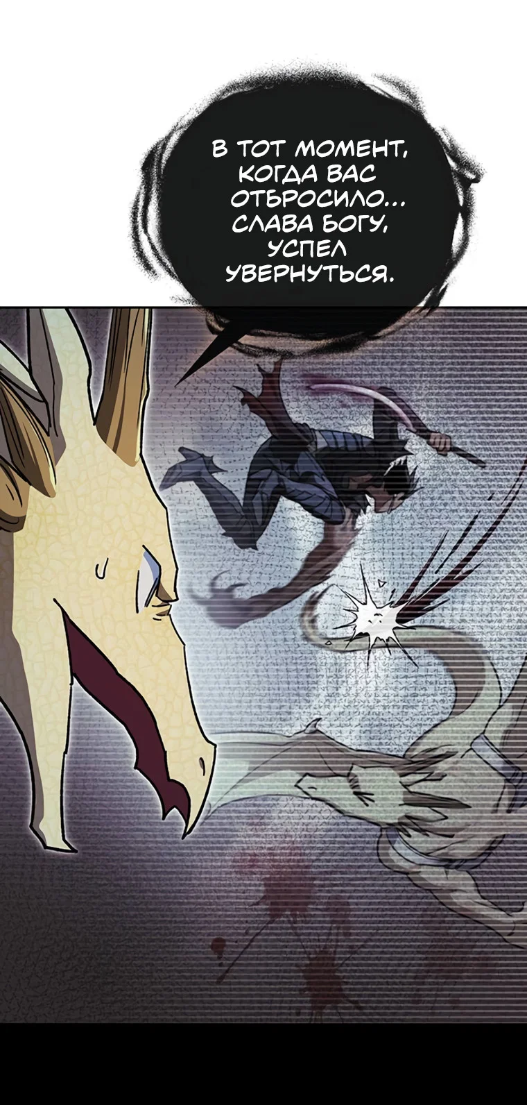 Read Воспитанные мной S-ранги Manga Online