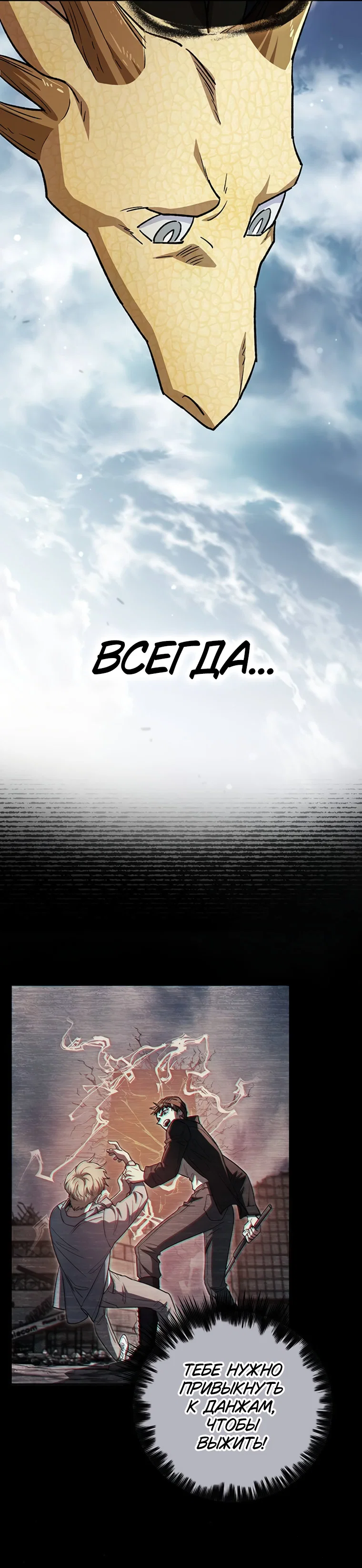 Read Воспитанные мной S-ранги Manga Online