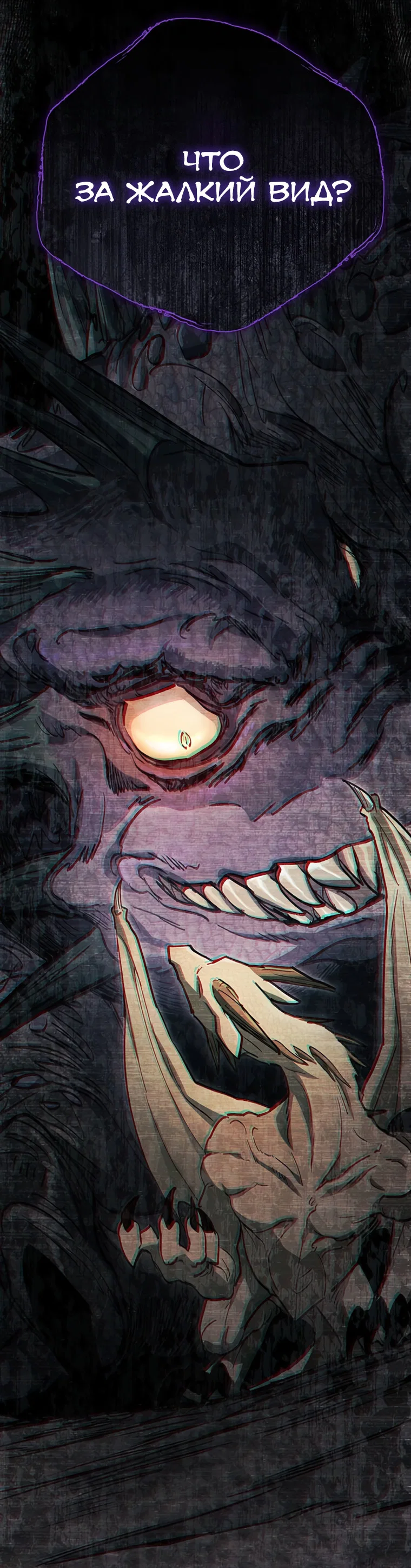 Read Воспитанные мной S-ранги Manga Online