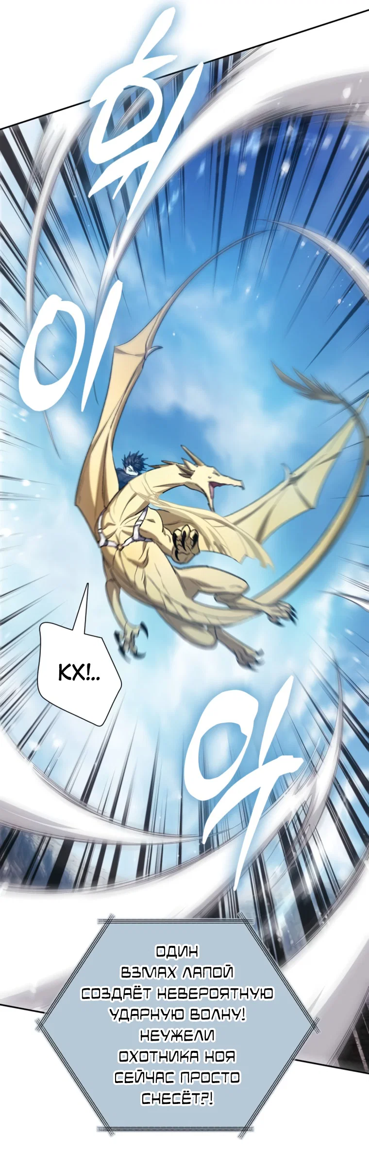 Read Воспитанные мной S-ранги Manga Online