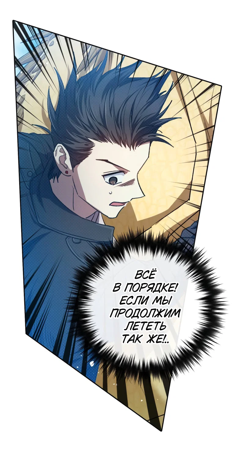 Read Воспитанные мной S-ранги Manga Online
