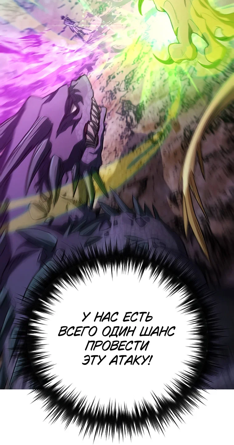 Read Воспитанные мной S-ранги Manga Online