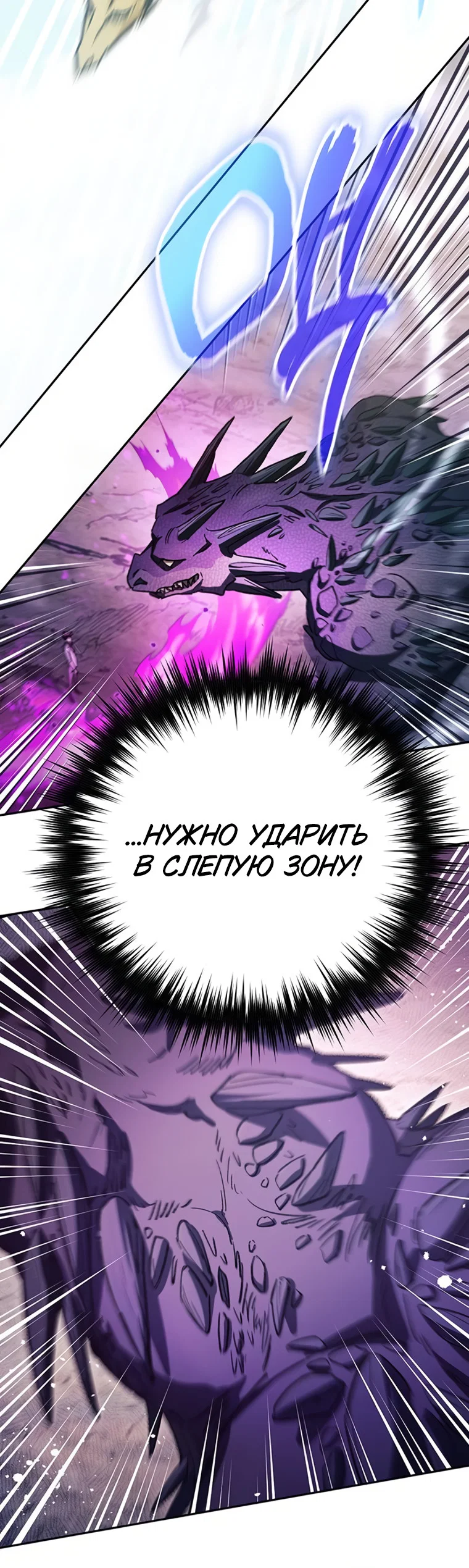 Read Воспитанные мной S-ранги Manga Online