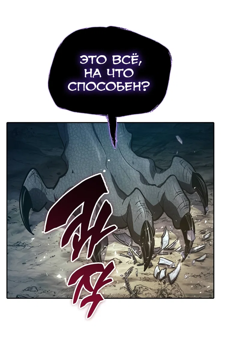 Read Воспитанные мной S-ранги Manga Online
