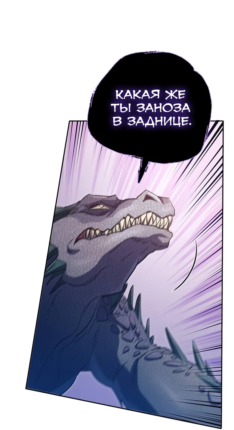 Read Воспитанные мной S-ранги Manga Online