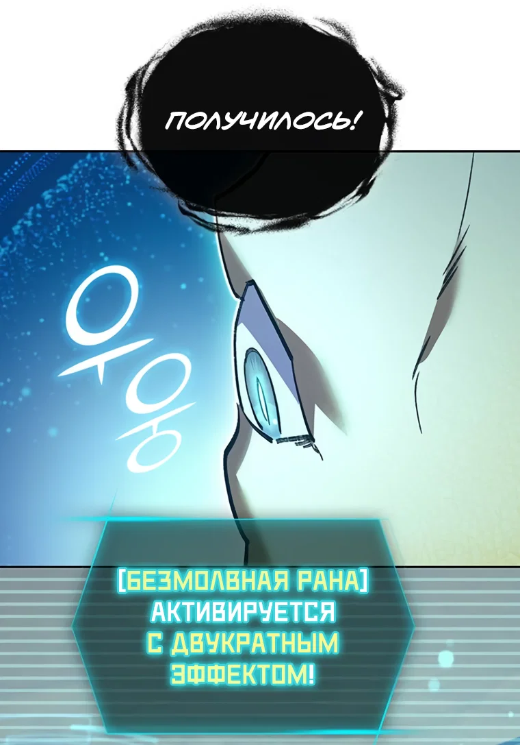 Read Воспитанные мной S-ранги Manga Online