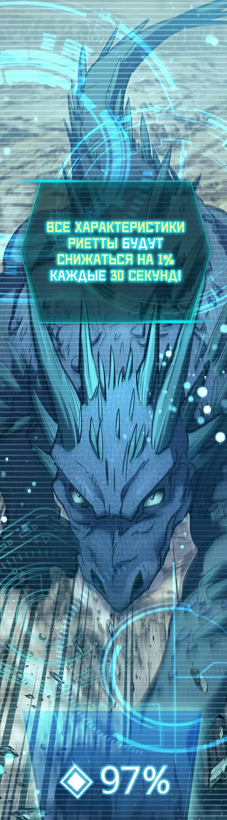 Read Воспитанные мной S-ранги Manga Online