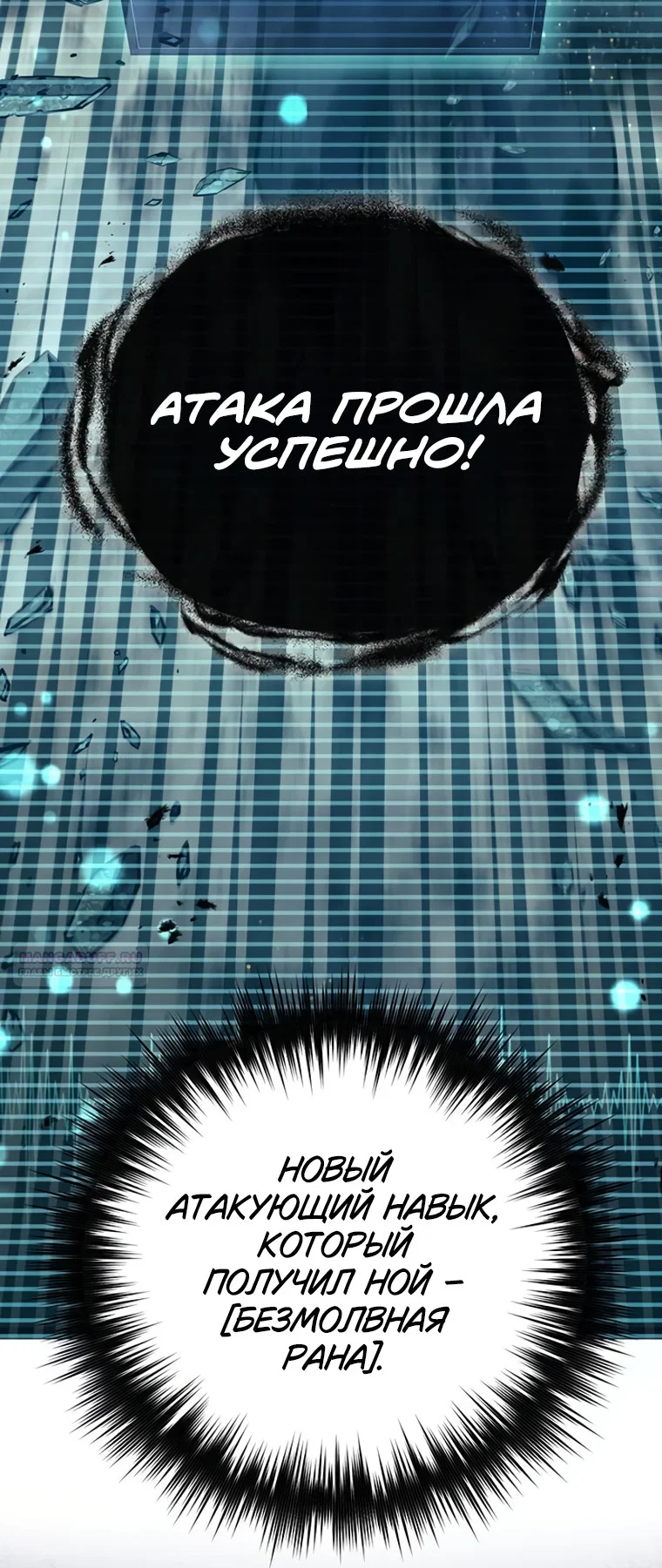 Read Воспитанные мной S-ранги Manga Online