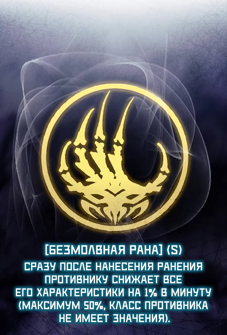 Read Воспитанные мной S-ранги Manga Online