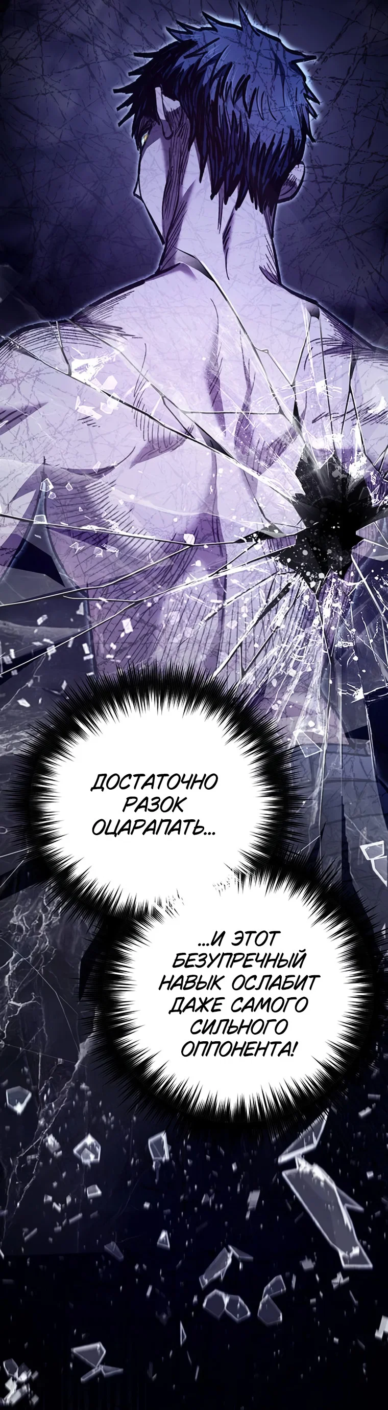 Read Воспитанные мной S-ранги Manga Online