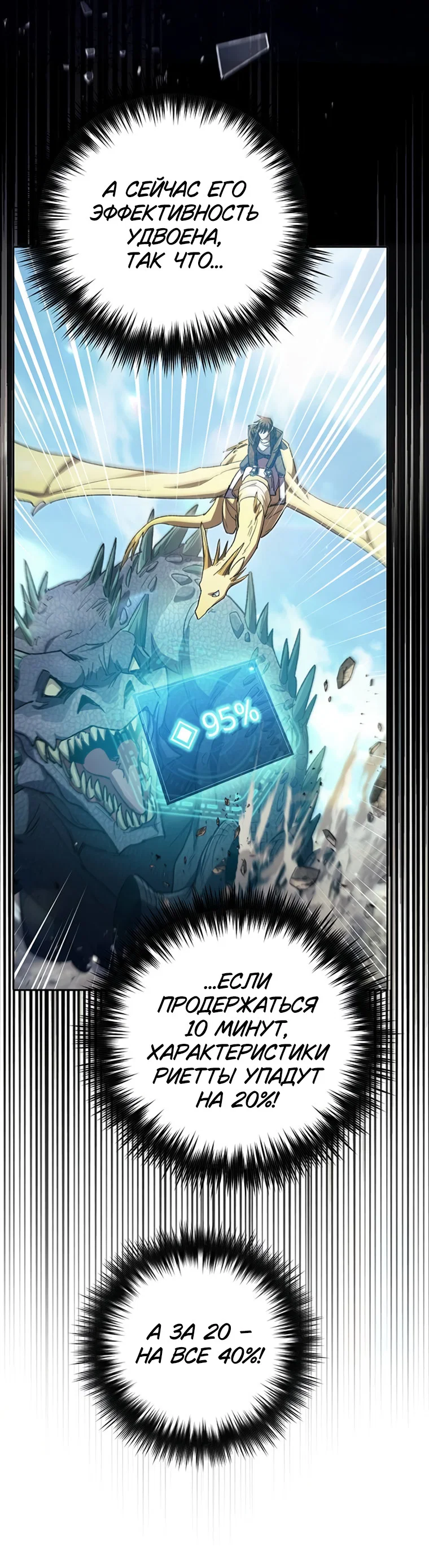 Read Воспитанные мной S-ранги Manga Online