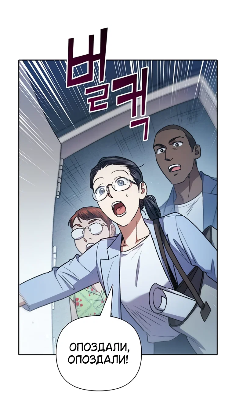 Read Воспитанные мной S-ранги Manga Online