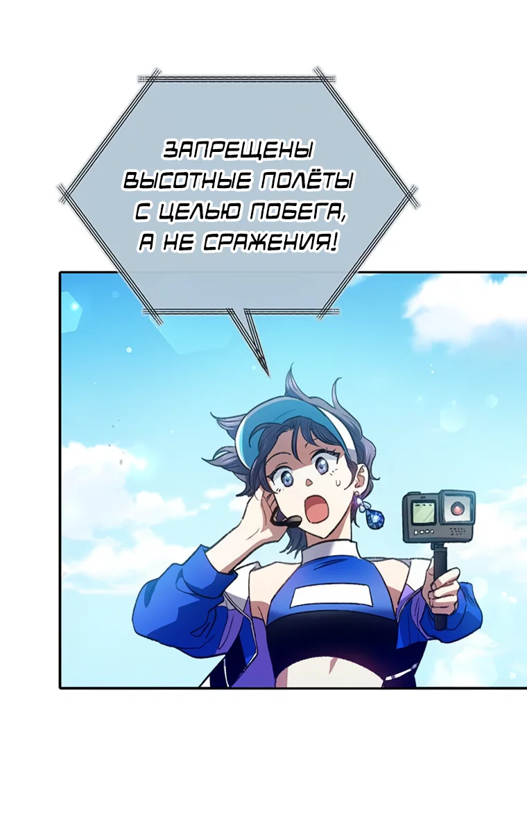 Read Воспитанные мной S-ранги Manga Online