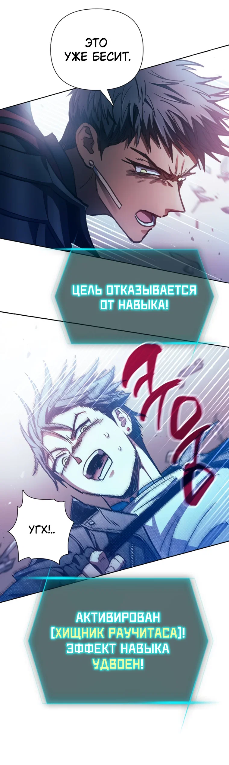 Read Воспитанные мной S-ранги Manga Online