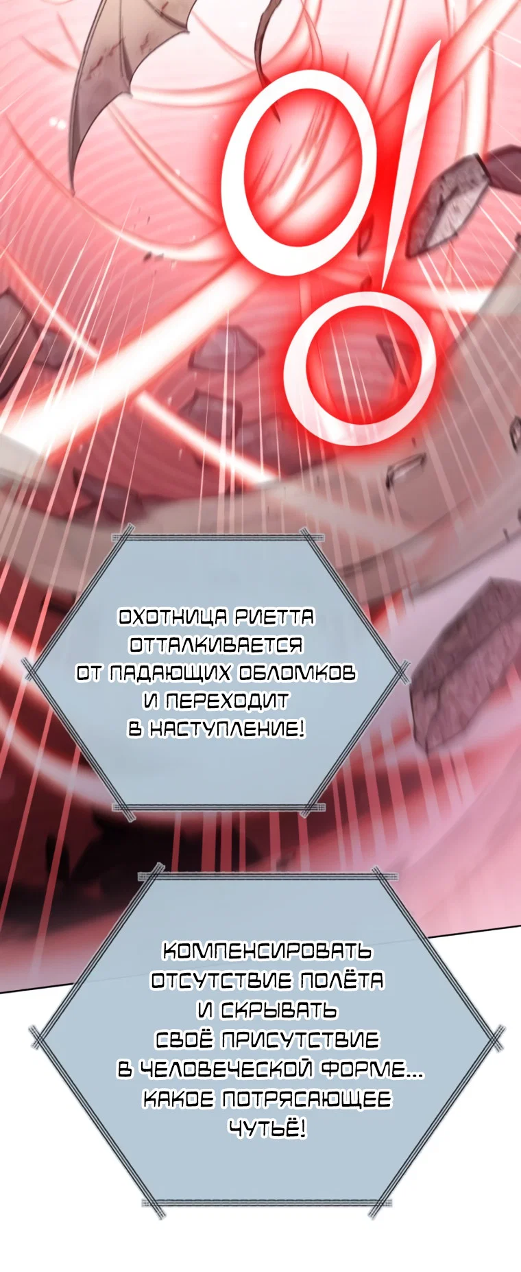 Read Воспитанные мной S-ранги Manga Online