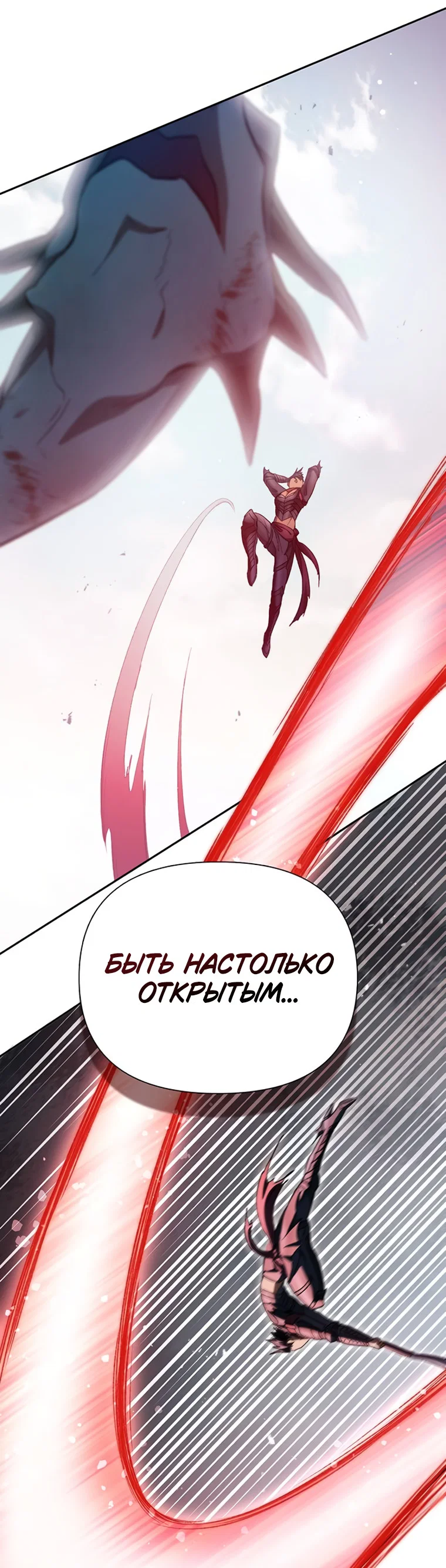 Read Воспитанные мной S-ранги Manga Online