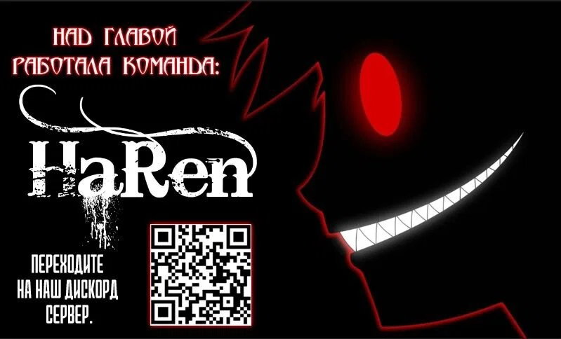 Read Герой вернулся Manga Online