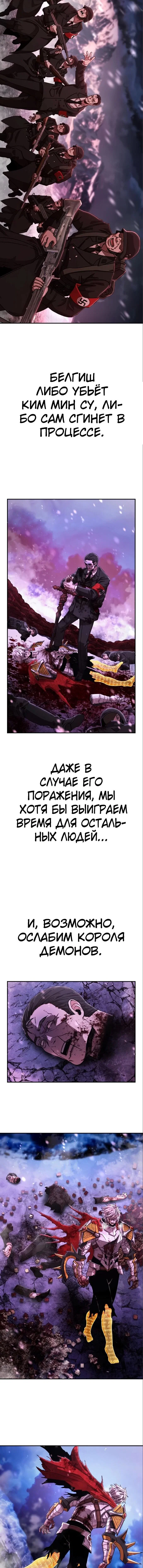 Read Герой вернулся Manga Online