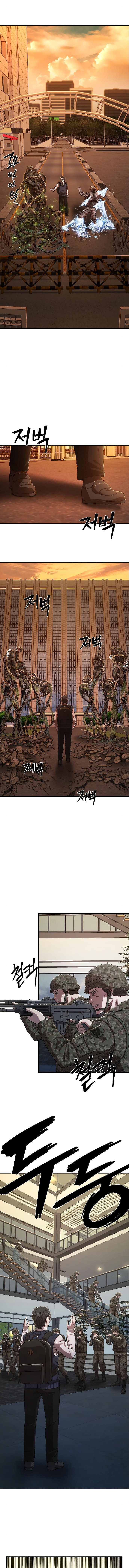 Read Герой вернулся Manga Online