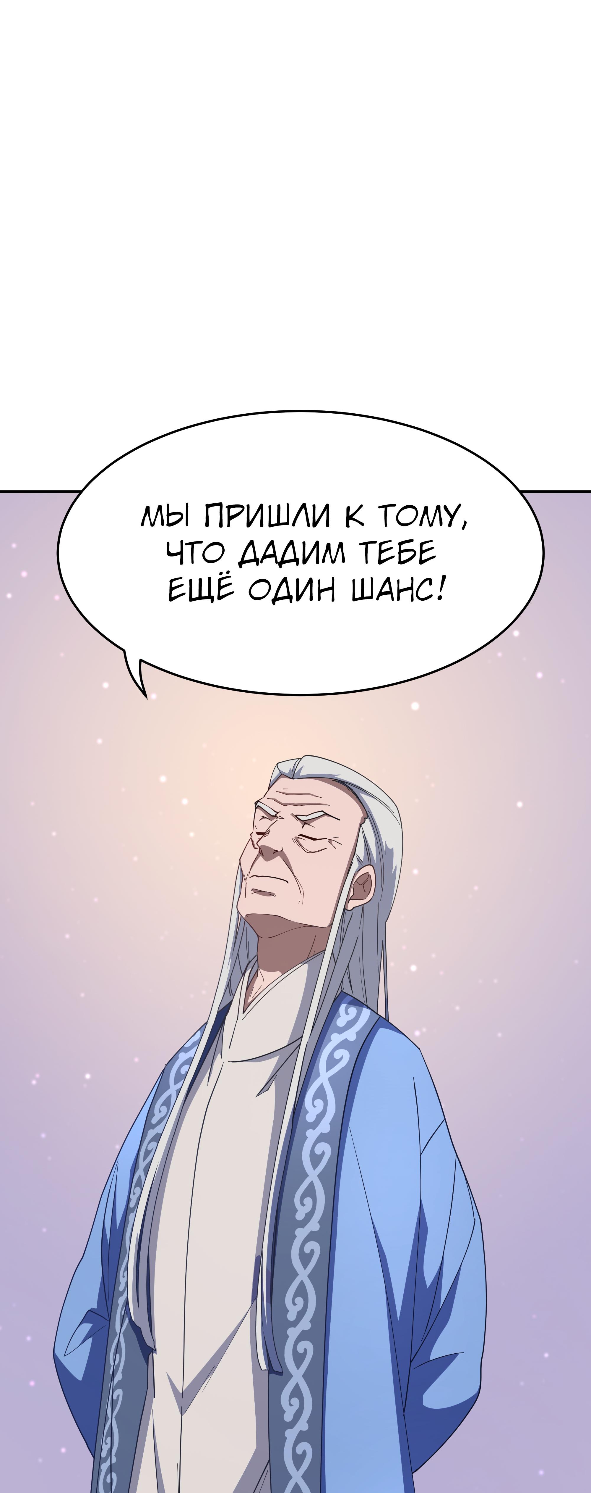 Read Герой иного мнения Manga Online