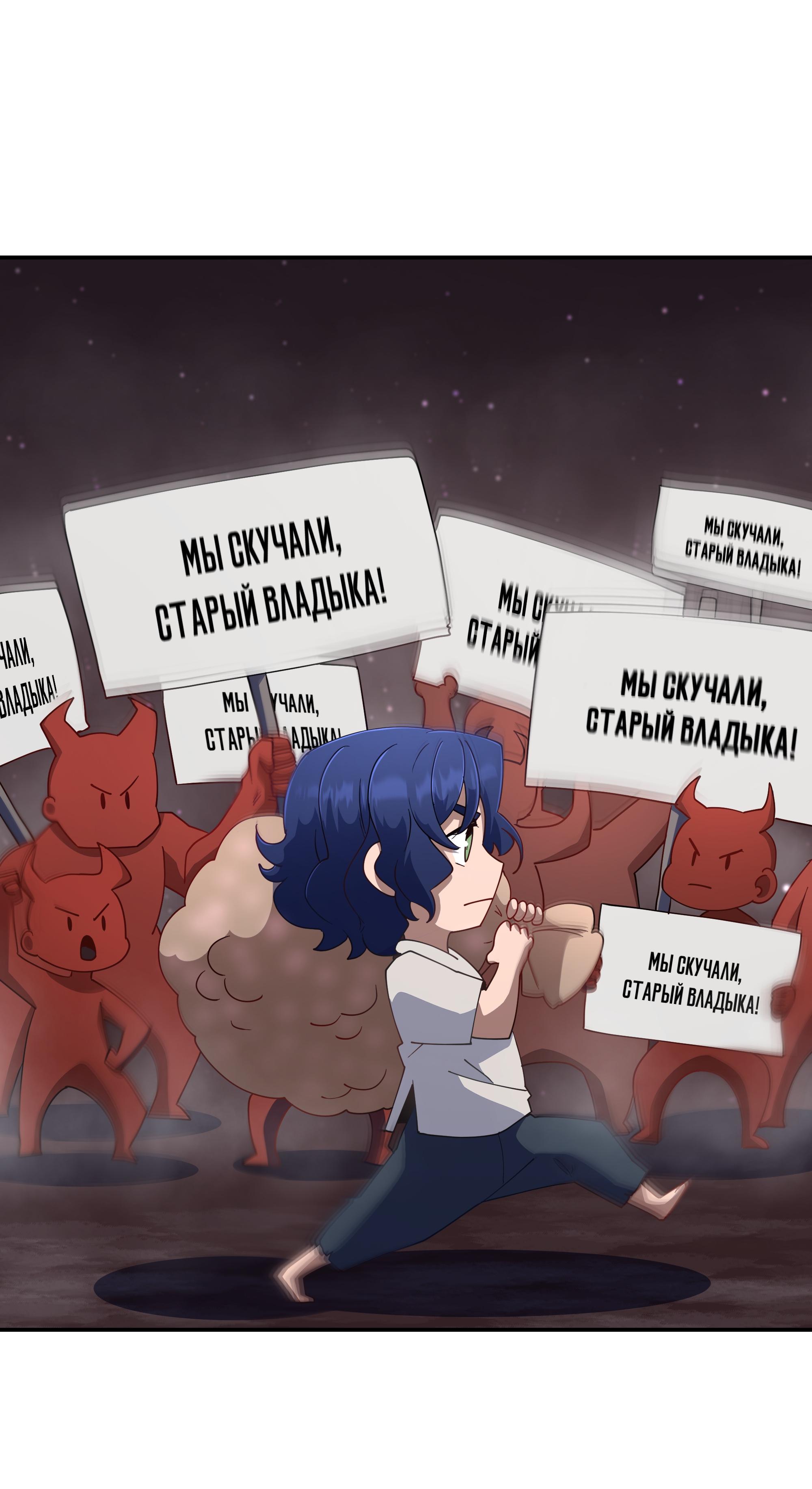 Read Герой иного мнения Manga Online