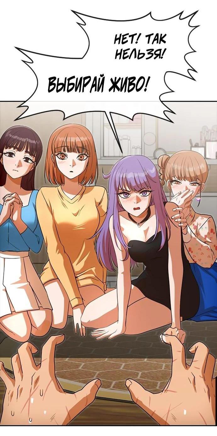 Read Девушка из анонимного чата! Manga Online
