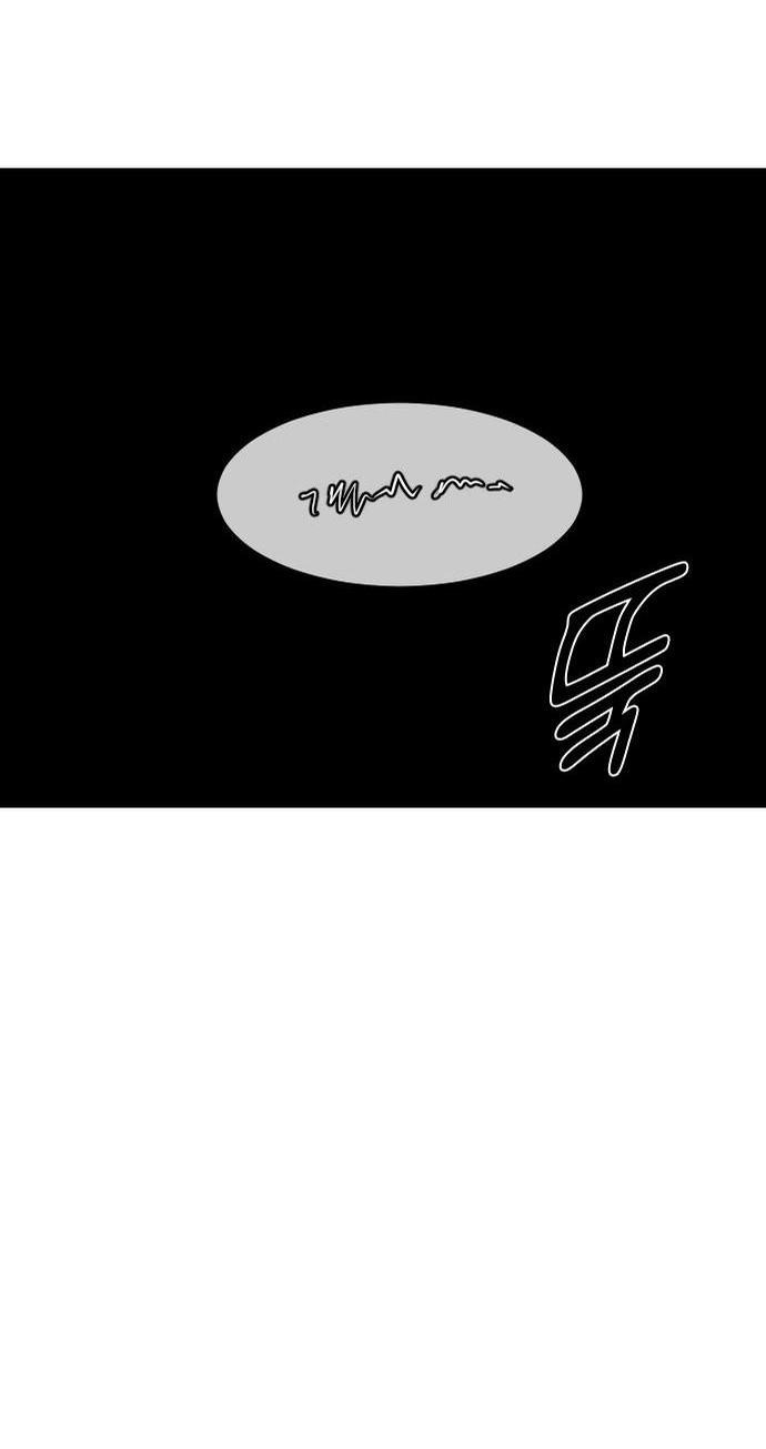 Read Девушка из анонимного чата! Manga Online