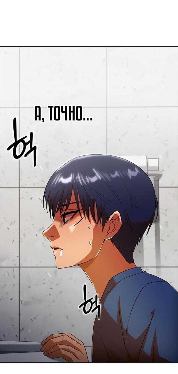 Read Девушка из анонимного чата! Manga Online
