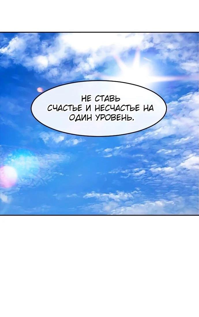 Read Девушка из анонимного чата! Manga Online