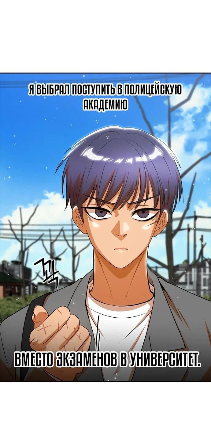Read Девушка из анонимного чата! Manga Online