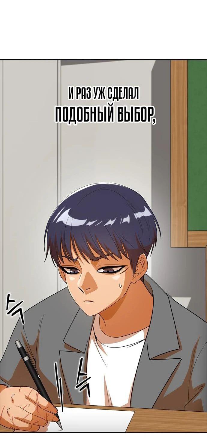 Read Девушка из анонимного чата! Manga Online