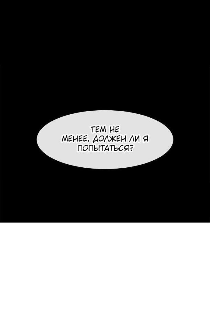 Read Девушка из анонимного чата! Manga Online