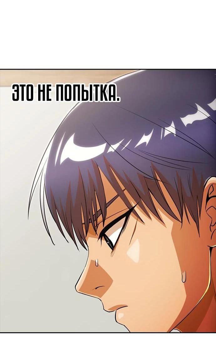 Read Девушка из анонимного чата! Manga Online