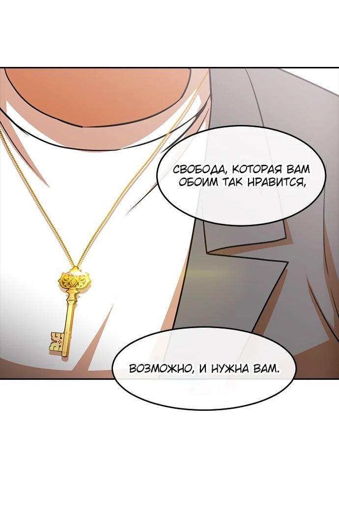 Read Девушка из анонимного чата! Manga Online