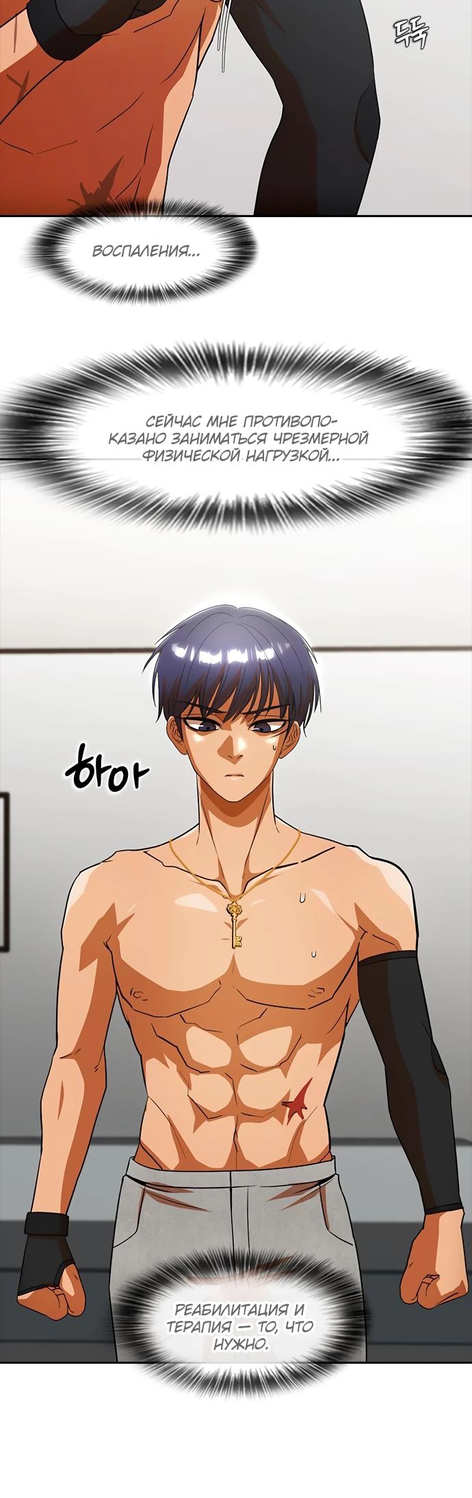 Read Девушка из анонимного чата! Manga Online