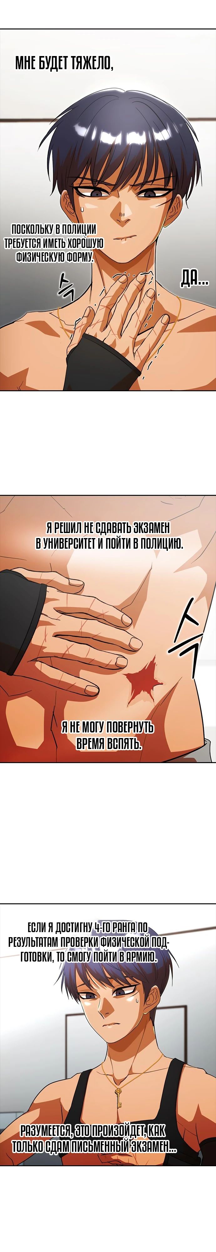 Read Девушка из анонимного чата! Manga Online