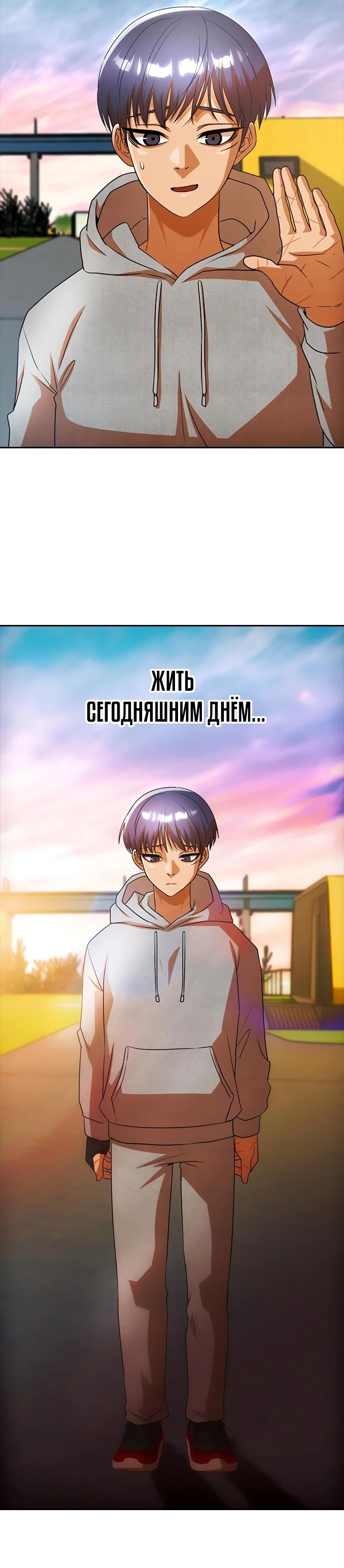 Read Девушка из анонимного чата! Manga Online