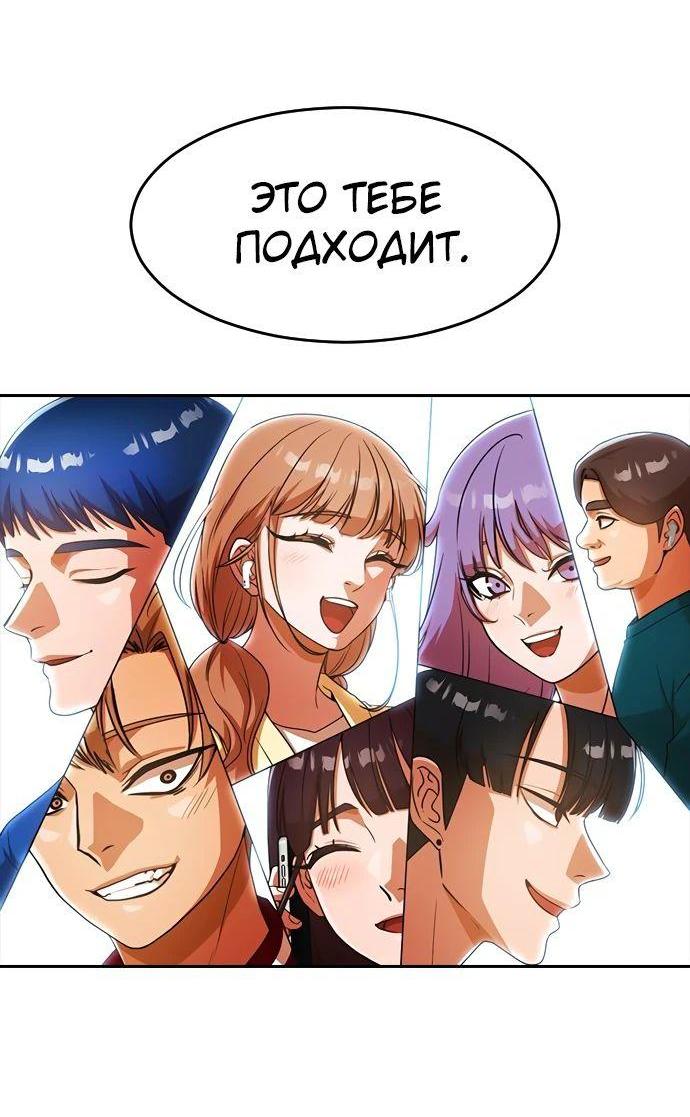 Read Девушка из анонимного чата! Manga Online