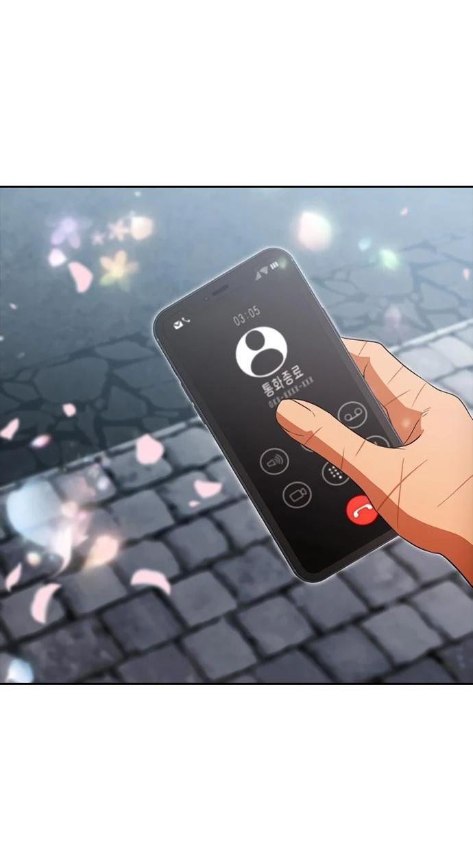 Read Девушка из анонимного чата! Manga Online