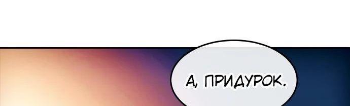 Read Девушка из анонимного чата! Manga Online