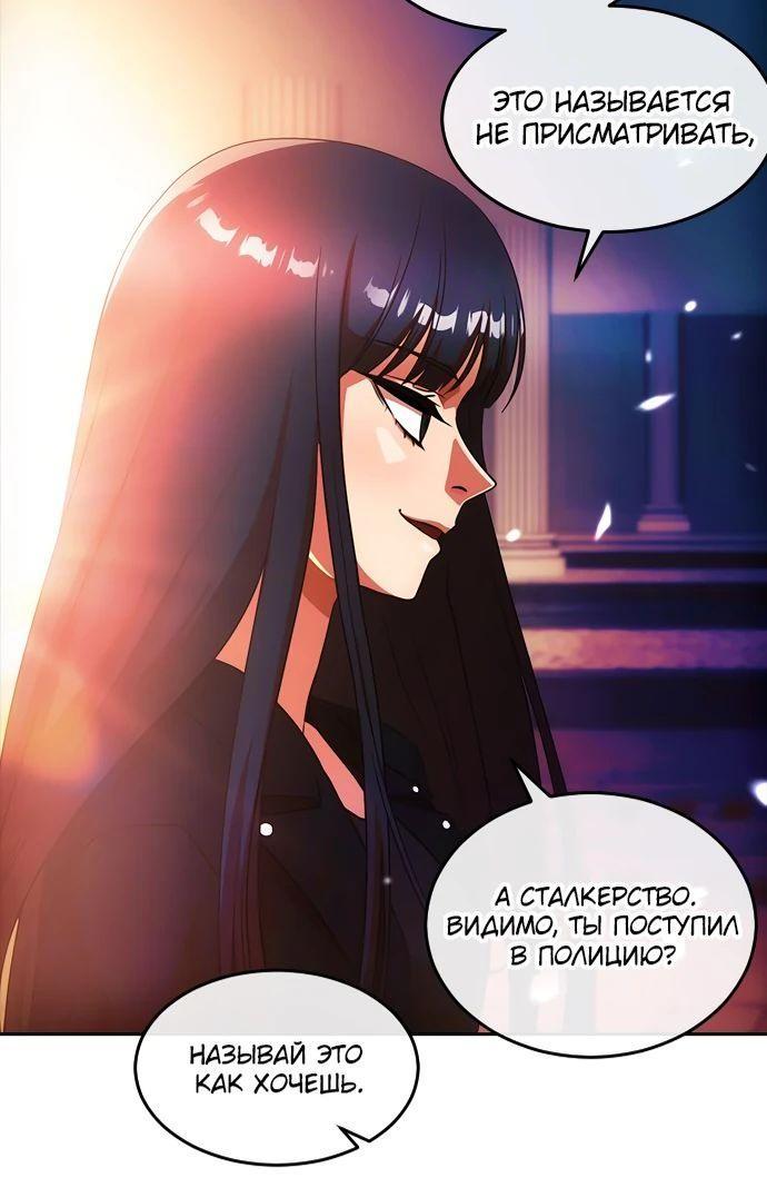 Read Девушка из анонимного чата! Manga Online