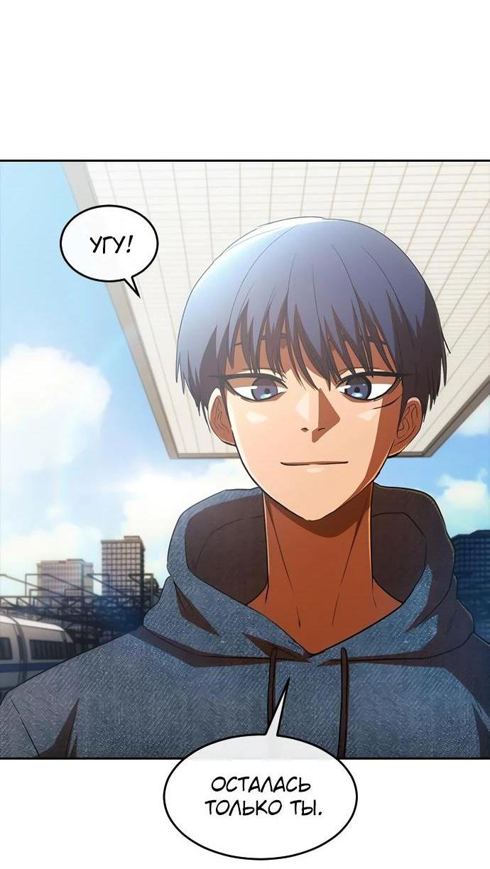 Read Девушка из анонимного чата! Manga Online